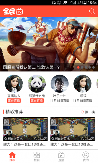 千亿私募景林再发声！美国大牛市三个要素，中国已开始出现