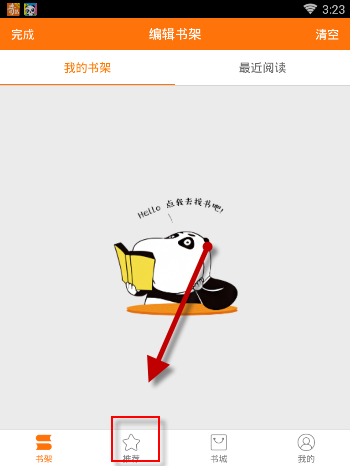 《红楼梦》中的芳官为什么行事说话那么嚣张？