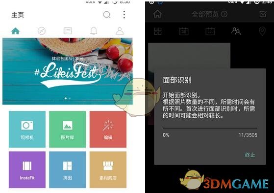 有孩子的家庭如何在装修时有效预防磕碰等风险，同时给孩子打造一个充满乐趣的成长空间？