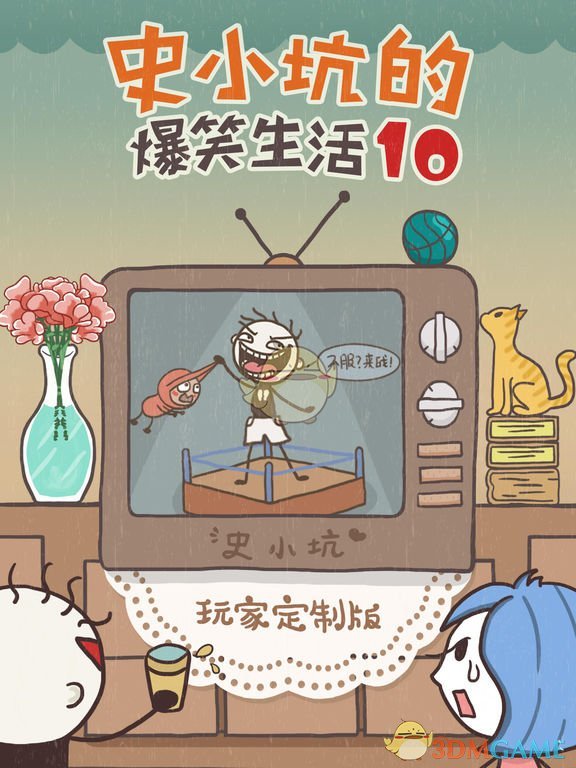 沌口多小区二手房价跌至4000多元/平，未来房价如何走？