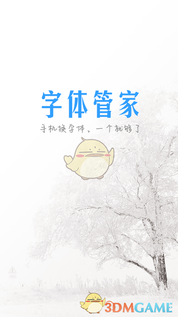 三角洲首届猛攻杯开启