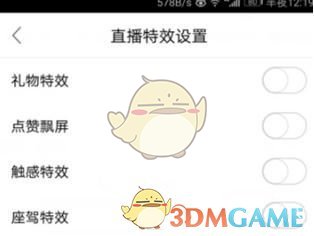 如何看待杨子发视频重新求婚黄圣依？他们还有可能复合吗？