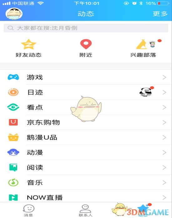 诗歌的时代真的已经过去了吗？