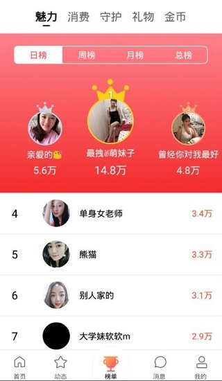 从幻方到DeepSeek：梁文锋的“布施”与“布道”