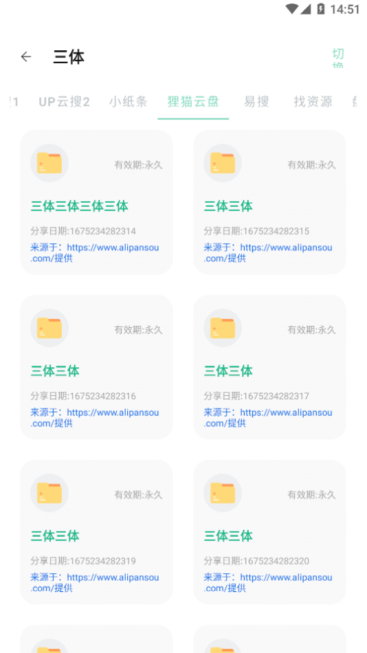 邹沛沛演唱沉溺