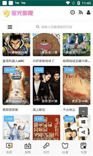 白鹿王星越《唐宫奇案》发布新海报