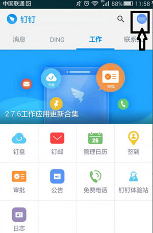 猿辅导员工目睹同事加班晕倒