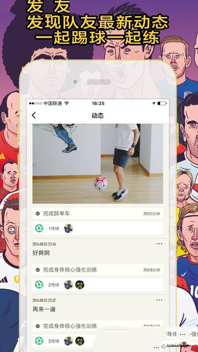 项羽为何要出卖曹无伤？