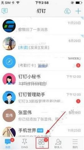 官宣！又一个千万人口大市，诞生了