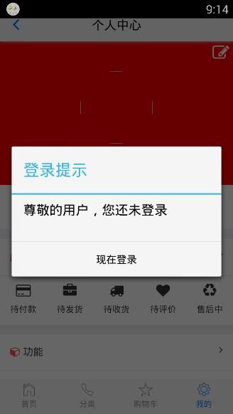 霍家北极首航当月，李嘉诚英国被罚4.8亿。