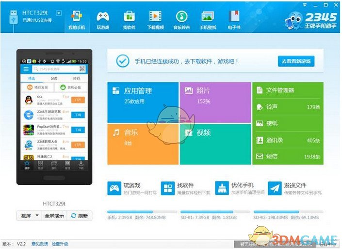 PCS（Pcs.是什么意思）