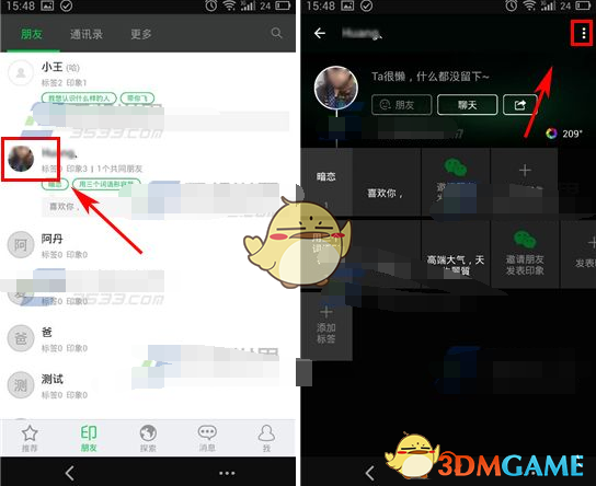 男子找工作失败火烧中介公司