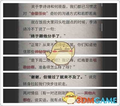 当地辟谣一渔船被雷电击中