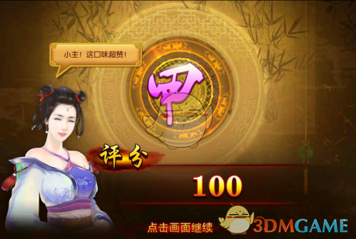 神舟二十号有哪些关键目标