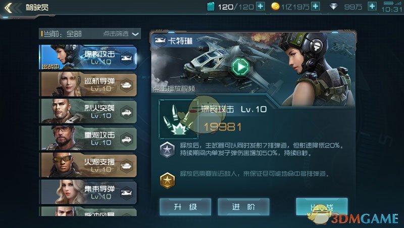 激烈争吵！一张图看美乌领导人表情变化