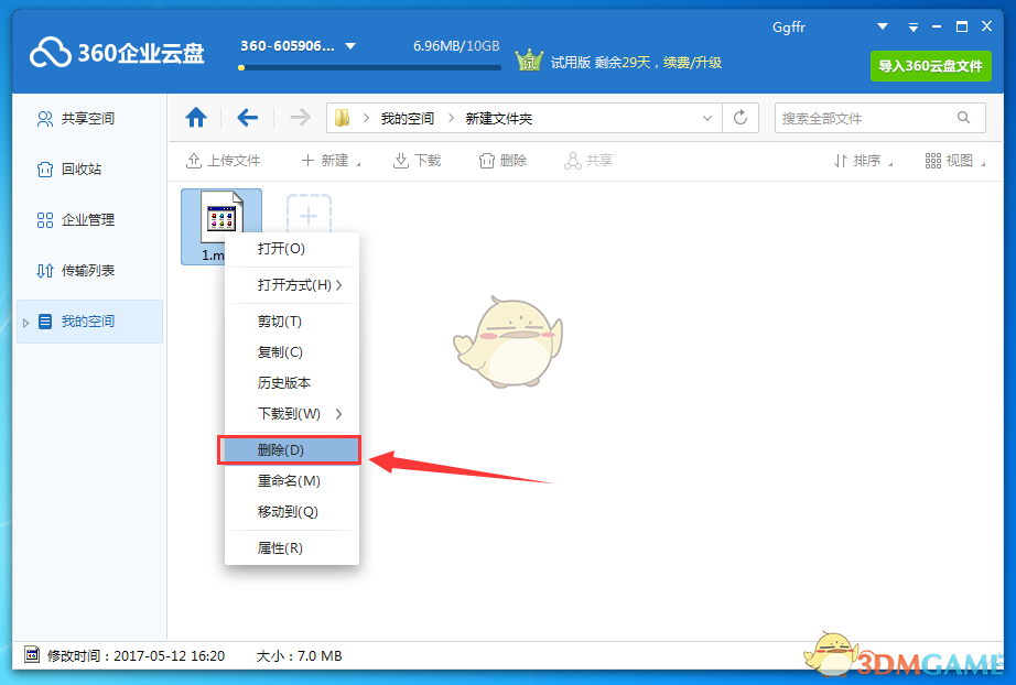 两男子在足浴店发狂，猥亵5名女技师被行拘！网友：活久见！