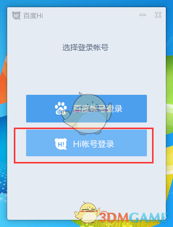 田小娟金发寸头