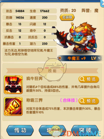 肖战雪中哭戏破碎感