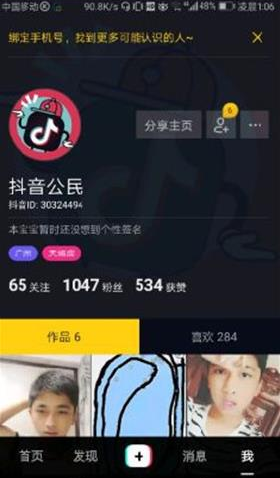 杭州最后一封电报发给了全体市民