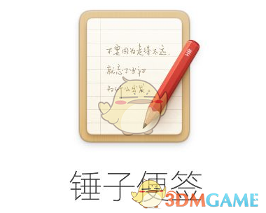 持续支持两新政策实施