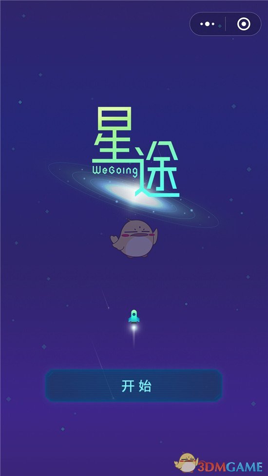 欠200万老赖冒用身份坐高铁被拘