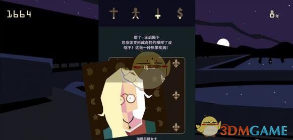 如何评价美剧《侠探杰克第三季》？