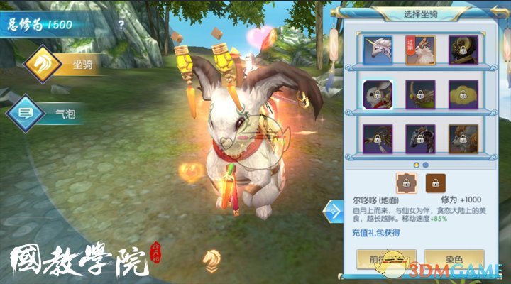 英媒：穆德里克已通过测谎仪测试