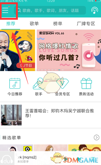 为什么铁路运输如此发达的今天，还有很多人选择长途汽车？