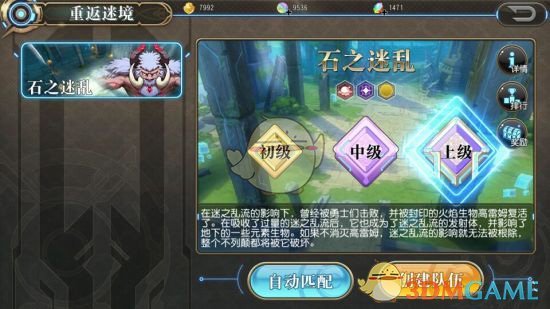 《崩坏：星穹铁道》3.0 中的「迷迷」到底是谁？