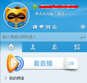 颜安回应被脚吻上来