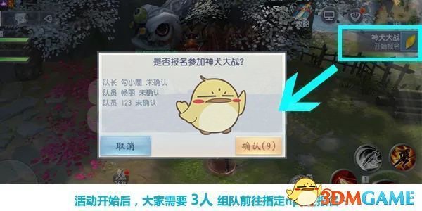 龚俊说明天上海车展见