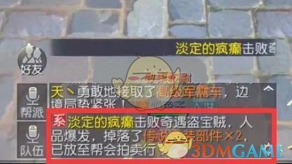 “舌尖上的腐败”六种表现形式