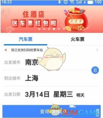 现在见到刘涛就想跪