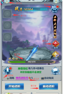 吉克隽逸说自己比沙溢白