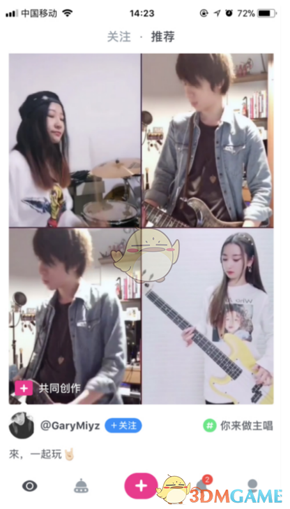 北京一女子带娃在超市打碎一只碗被罚2千，女子笑着交完钱，老板慌了