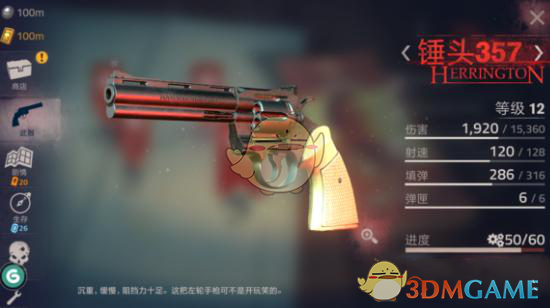深圳“兔子警官”爆火出圈了