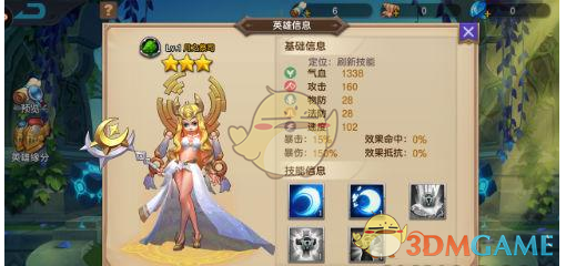 小伙回应改名周天紫薇大帝被驳回