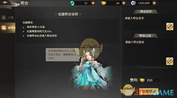 卡佩罗：预测阿森纳将淘汰巴黎