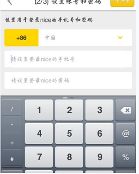 交警提醒：严查开始！车上未装此物的，罚款200元！抓紧时间了解，避免不必要损失！
