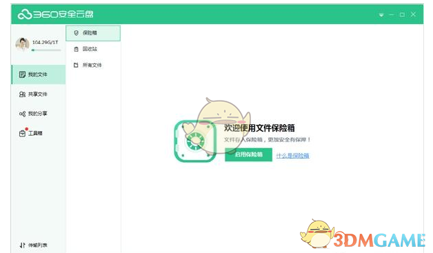 出去玩还要卷穿搭