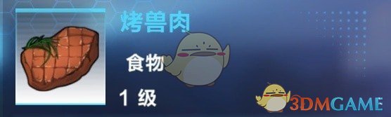 一诺化身黑骑士