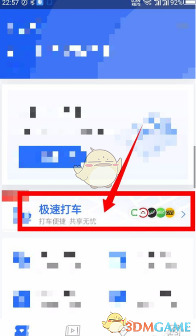 中国内地导演首获柏林银熊奖