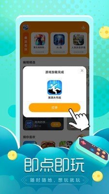 疑似邓超用五哈给孙俪剧宣