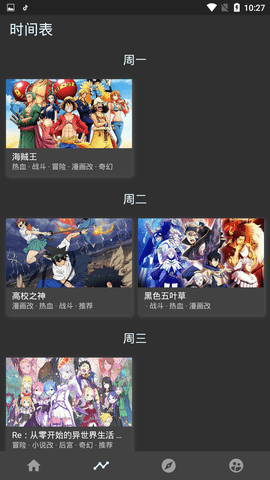 巴斯夫与明阳携手推进可持续创新