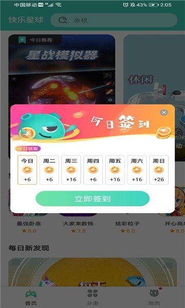 林志炫悼念音乐人韩贤光