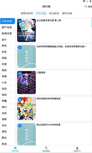 阿根廷总统米莱：愿意退出南方共同市场以与美国达成贸易协议