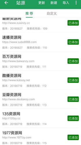 董卿：男人外面有了感情，多是寻求新鲜，会两头周旋，女人外面有了感情，常是感到失望和不满，会断然决定，另选炉灶