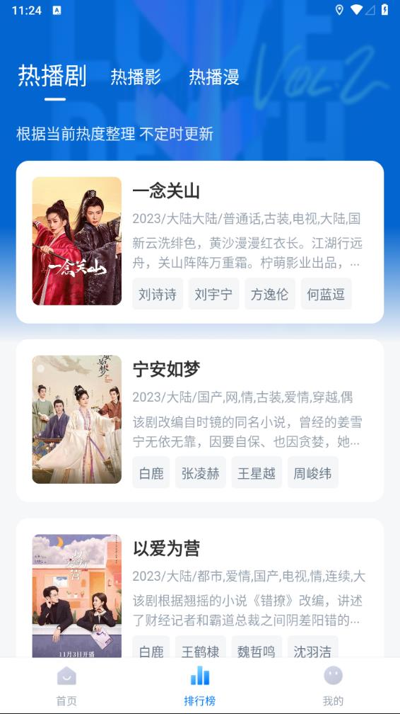 WTA罗马赛签表出炉