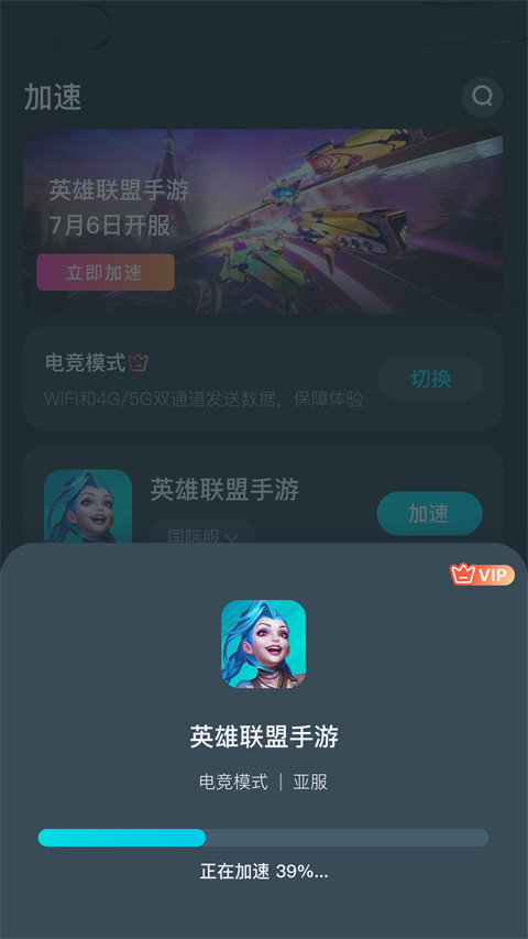 教育强国建设规划纲要：首次提出健全教育战略性投入机制