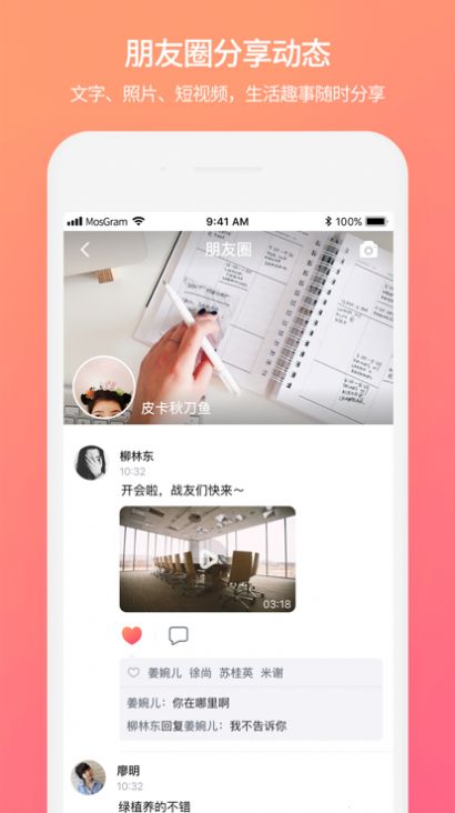 康菲石油称美欧应协调甲烷监管合作